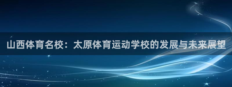 海南米兰体育官网下载发展怎么样