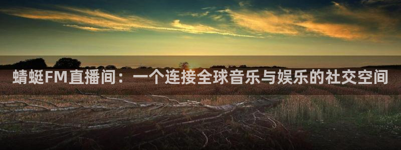 斗球直播ios下载