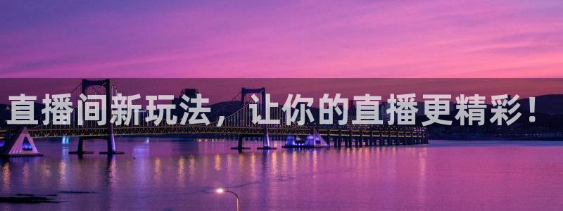 斗球app下载安卓版