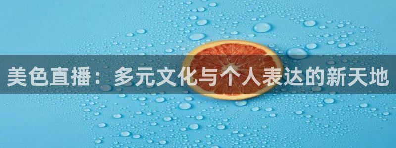 斗球直播免费观看入口