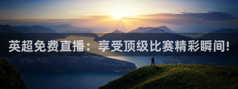 斗球nba直播在线观看免费