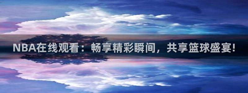 斗球足球直播